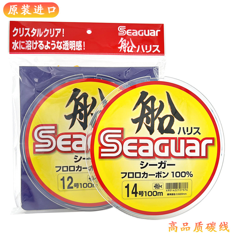 日本製 シーガー 100% フロロカーボン釣り糸 100M  - Fluorocarbon Line のレビューと価格
